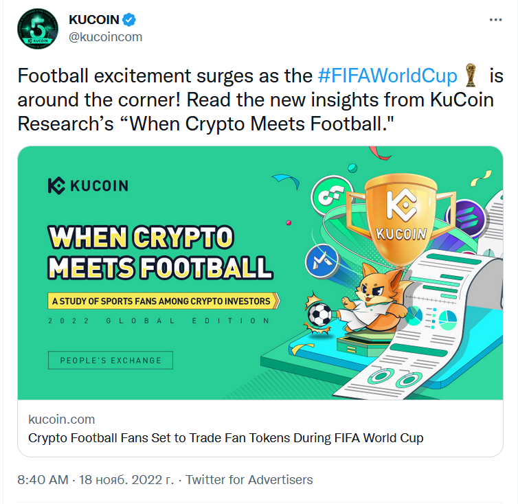 KuCoin