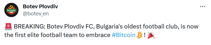 Старейший ФК Болгарии начнет принимать платежи в биткоине (BTC)